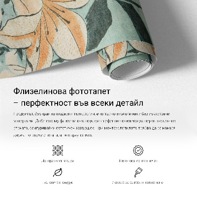 Sienų danga fototapetas Minimalistinis peizažas