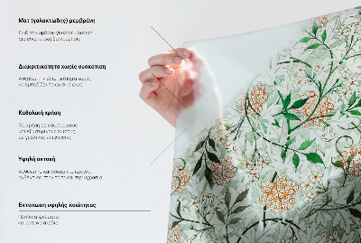 Plėvelė langams privatumui vitražas Trimatis tinklelis