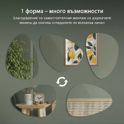 Netaisyklingos formos veidrodis universalaus dizaino