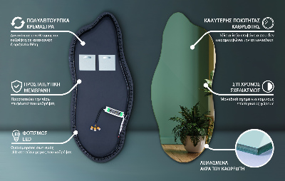 Netaisyklingos formos veidrodis su apšvietimu novatoriškas