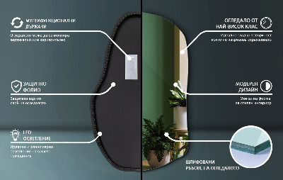 Netaisyklingos formos veidrodis su apšvietimu unikalus