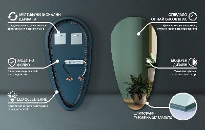 Dekoratyvinis veidrodis lašas su LED apšvietimu