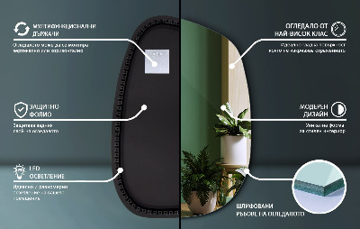 Netaisyklingos veidrodis su led dėmės formos