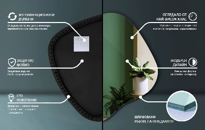 Netaisyklingos formos veidrodis su led modernus akcentas