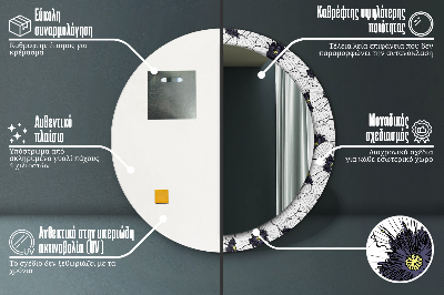 Veidrodis su spausdinimu – apvalus Linijinių gėlių kompozicija
