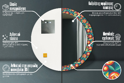 Veidrodis su spausdinimu – apvalus Geometriniai vaisiai ir lapai