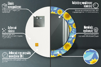 Veidrodis su spausdinimu – apvalus Geometrinės saulėgrąžos