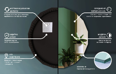 Geometrinis veidrodis con illuminazione a LED