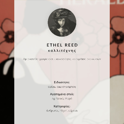 Dekoratyvinis plakatas Ethel Reed „Moteris, skaitanti laikraštį Art Nouveau stiliumi“