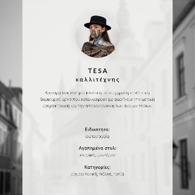 Sieninis plakatas Istoriniai pastatai, elegancija, architektūrinės detalės