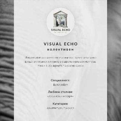 Plakatas svetainei Monochrominis dramblio profilio portretas