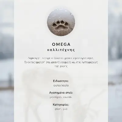 Plakatas svetainei šiauriniai elniai sniege, kuriantys gamtos ir ramybės eleganciją