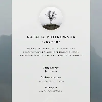 Plakatas svetainei geltono namo rūkas kalnuose su ramiąja atmosfera