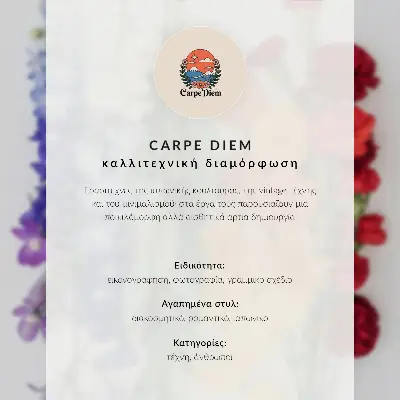 Plakatas minimalistinė mylimos poros iliustracija smėlio spalvos fone