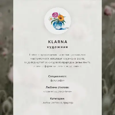 Plakatas pastelinės gėlės, atspindinčios eleganciją, harmoniją ir jausmingumą