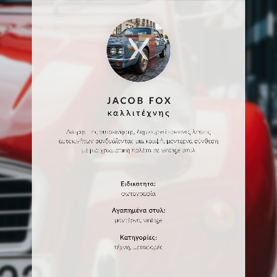 Plakatas svetainei Raudono automobilio chromo detalės retro stiliumi