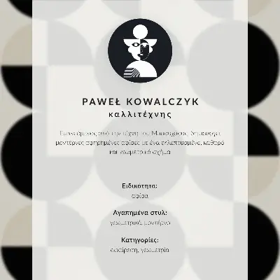 Dekoratyvinis plakatas geometrinės formos moderniu minimalistiniu stiliumi