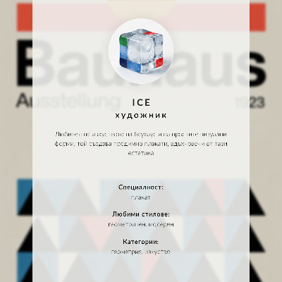 Plakatas svetainei Minimalizmo apskritimo Bauhaus kreminis fonas