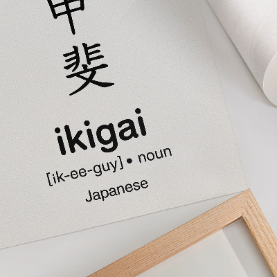 Sieninis plakatas Juodai balti japoniški rašmenys, elegancija ir išmintis