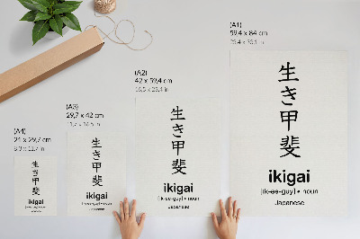 Sieninis plakatas Juodai balti japoniški rašmenys, elegancija ir išmintis