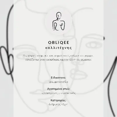 Plakatas minimalistinis modernus veido kontūro eskizas