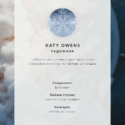 Sieninis plakatas Debesys juodame fone be nereikalingų detalių