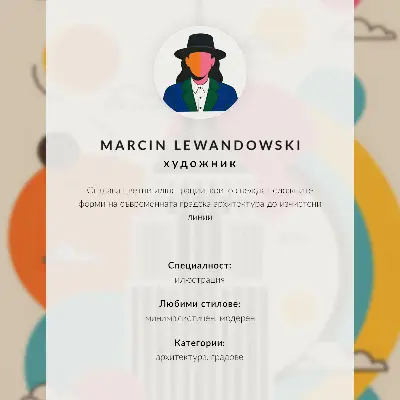 Plakatas oranžinė saulė ir modernus dangoraižis su geometrinėmis formomis
