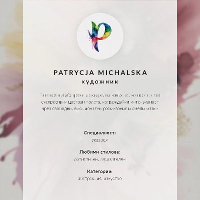 Sieninis plakatas Ryškių spalvų figūra su kardu