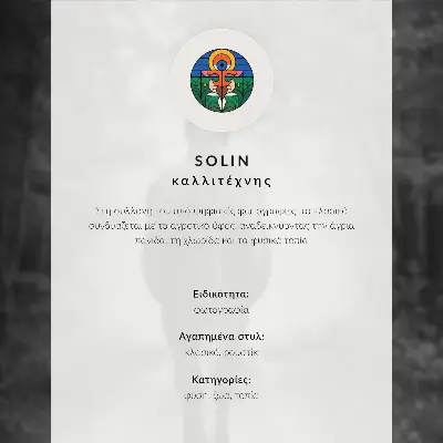 Plakatas šviesūs karčiai, rudas kailis ir Islandijos arklys