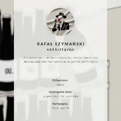 Sieninis plakatas juodai balta minimalistinė iliustracija su ranka ir buteliu