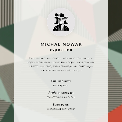 Sieninis plakatas Geltona mėlyna raudona geometrinė kompozicija