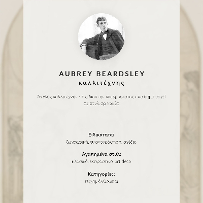 Sieninis plakatas „The Herald's“ tyrimas pagal Aristofano „Lysistratą“, Aubrey Beardsley