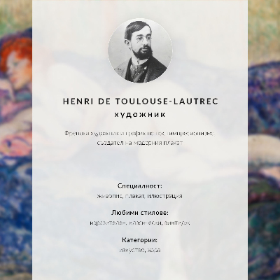 Sieninis plakatas La revue blanche (1895) didelės raiškos spaudinys, autorius Henri de Toulouse-Lautrec