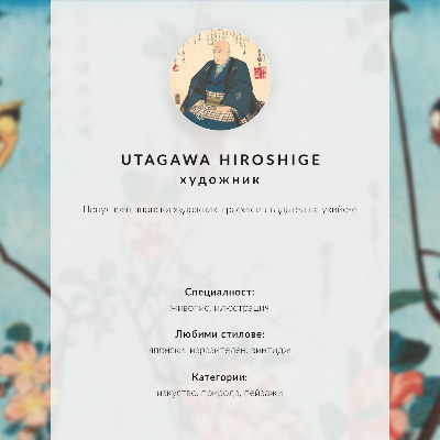 Dekoratyvinis plakatas Japoniška pušis (1842-1843) Ukiyo-e, Utagawa Hiroshige