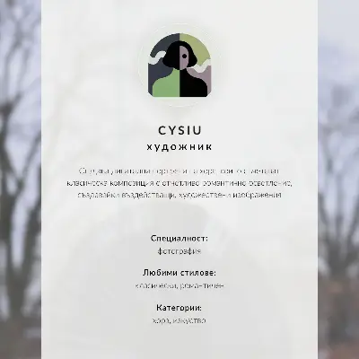 Plakatas ant drobės mergina su baltu vaisiumi paslaptingoje atmosferoje