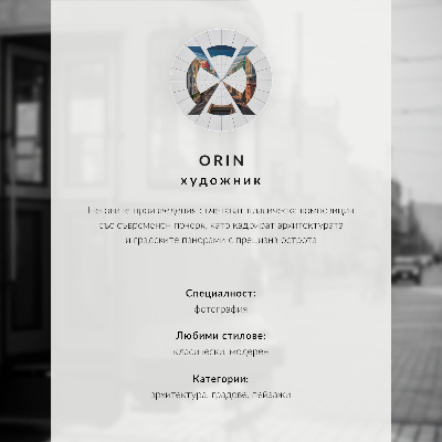 Plakatas ant drobės Elegantiški tiltai, klasikinė architektūra, kanalai