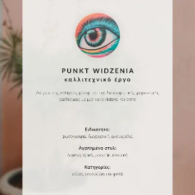 Plakatas didingi beržai ir žalios pievų gėlės