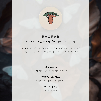 Plakatas Rytietiški motyvai, moderni gėlių kompozicija