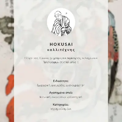 Hortenzija ir kregždė Hokusai spalvotas medžio raižinys 1833 m. spauda ant drobės