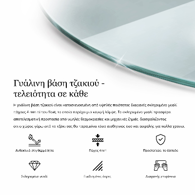 Apsauginis stiklas po židiniu skaidrus