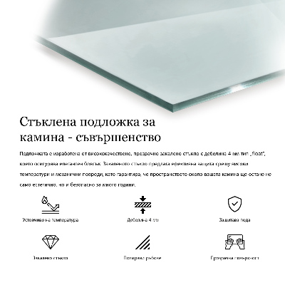 Apsauginis židinio stiklas šešiakampis skaidrus