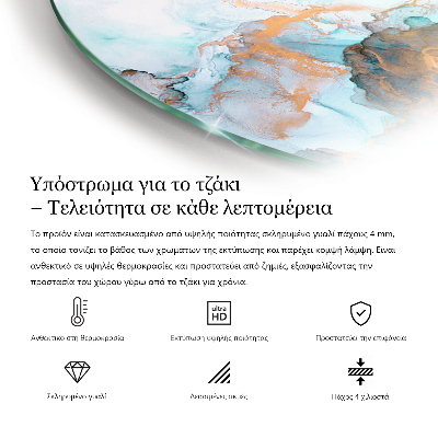 Apsauginis stiklas po židiniu apskritas Abstraktus geometrinis raštas