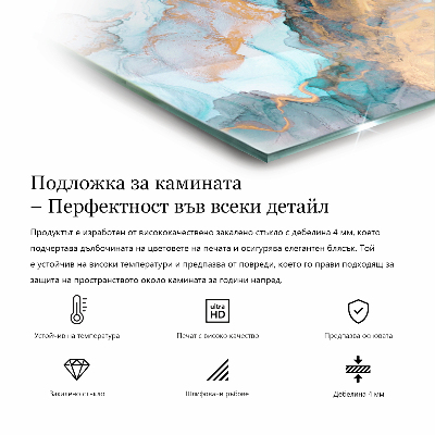Apsauginis židinio stiklas stačiakampis Geometrinis 3D raštas