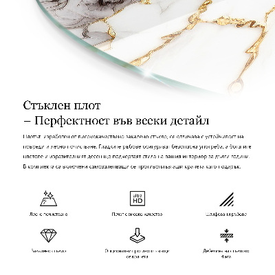 Apvalus stalviršis Gryna balta