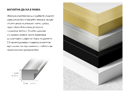 Magnetinė lenta su balta rėmelio Natūralūs boho lapai