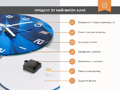 Apvalus laikrodis iš stiklo Kavos pupelės